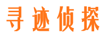 灵川市侦探调查公司